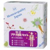 Homeopathy Japan Remedy Petite Beauty Set