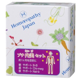 Homeopathy Japan Remedy Petite Beauty Set