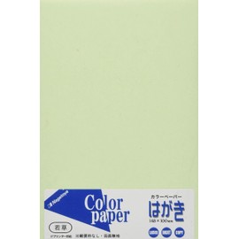 Nagatoya Shoten 0888556 Color Postcards, Frameless Young Grass, 250 Sheets