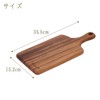 Fuji Boeki 30519 Cutting Board, Cutting Board, Width 14.0 x