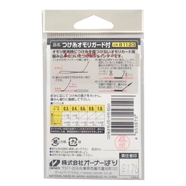 OWNER 81123 Fluorocarbon Line Twine with Sinker Guard 23.6 inches (60 cm), No. 0.6