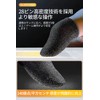 Finger Sack Games, 10 Pcs High Silver Fiber Content Seamless
