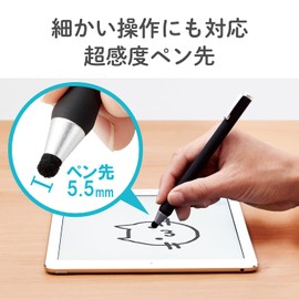 Elecom P-TPBPENBK Touch Pen, Pole Pen, Super Sensitive Type (For Smartphones and Tablets) Black