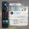 TV Remote Control with Voice Recognition Function Remote Control with