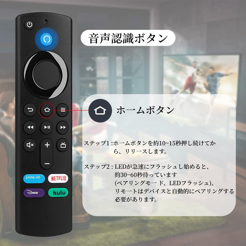 TV Remote Control with Voice Recognition Function Remote Control with