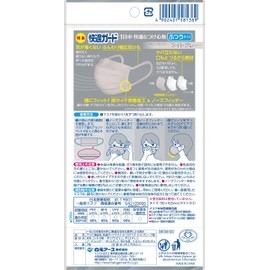 快適ガード マスク ふつうサイズ ライトグレー7枚×10個パック カラーマスク