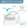Iwasaki Kogyo K-1294 Lastroware Vertical Sliding Pitcher, 23.7 fl oz