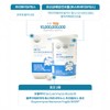 Atomy SCI Microbiome (60 capsules, 2 month supply) Gut Health
