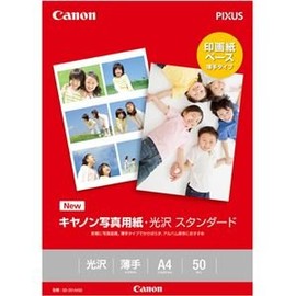 Canon 0863C005 Photo Paper, Gloss, Standard A4, 50 Sheets