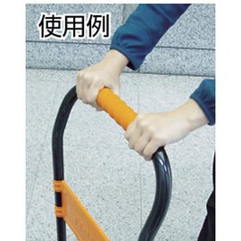 TRUSCO(トラスコ) 台車用グリップ 内径約28×300 オレンジ TDG-27X300-OR