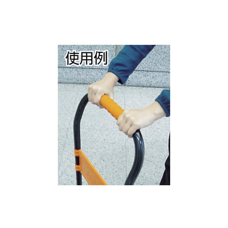 TRUSCO(トラスコ) 台車用グリップ 内径約28×300 オレンジ TDG-27X300-OR