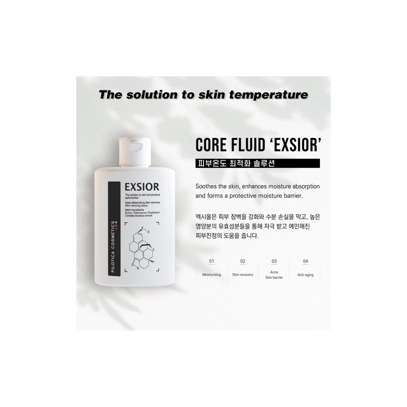Philotica Exiol Serum 80ml Water-bright, quick-drying lotion Exiol Serum x