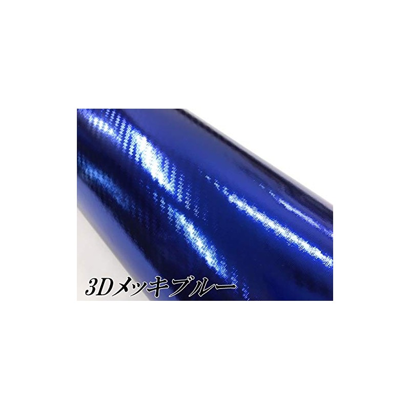 3D Carbon Sheet Plated Blue Blue 59.8 x 11.8 inches