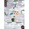 IELLO 51816 IELLO Sticky Cthulhu Family Game Novelty