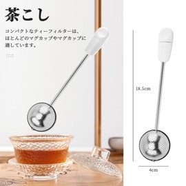 yowodana Tea Infuser Tea Strainer, Tea Filter, Ultra Fine Mesh, Heat Resistant, Convenient, Easy to Clean, Multipurpose, Cute, Small, Lightweight, Tea Leaf Filter, Household Products, Tea Ceremony,