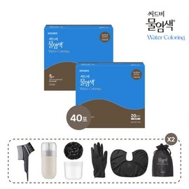 Seedbee Premium Water Dye Pre-order Package Natural Black / 씨드비 프리미엄 물염색 미리주문 패키지 네추럴블랙