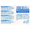 Kokubo C-782 Foot Care Eye Protection Pad (Circle), Pack of