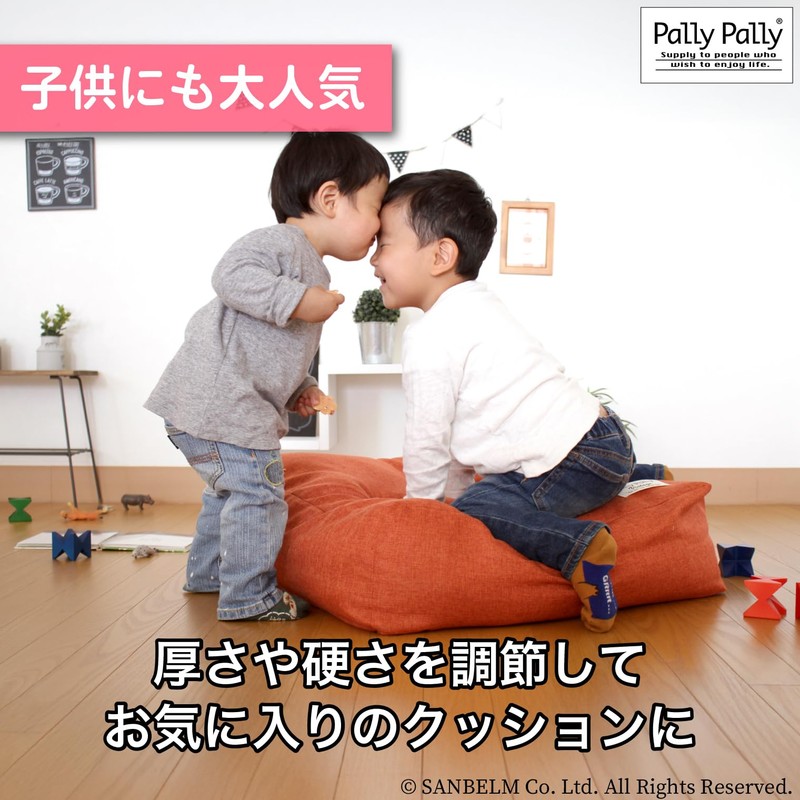 Sanbelm (サンベルム) Mattress Storage Bag Mattress Storage 2-Piece Set Orange