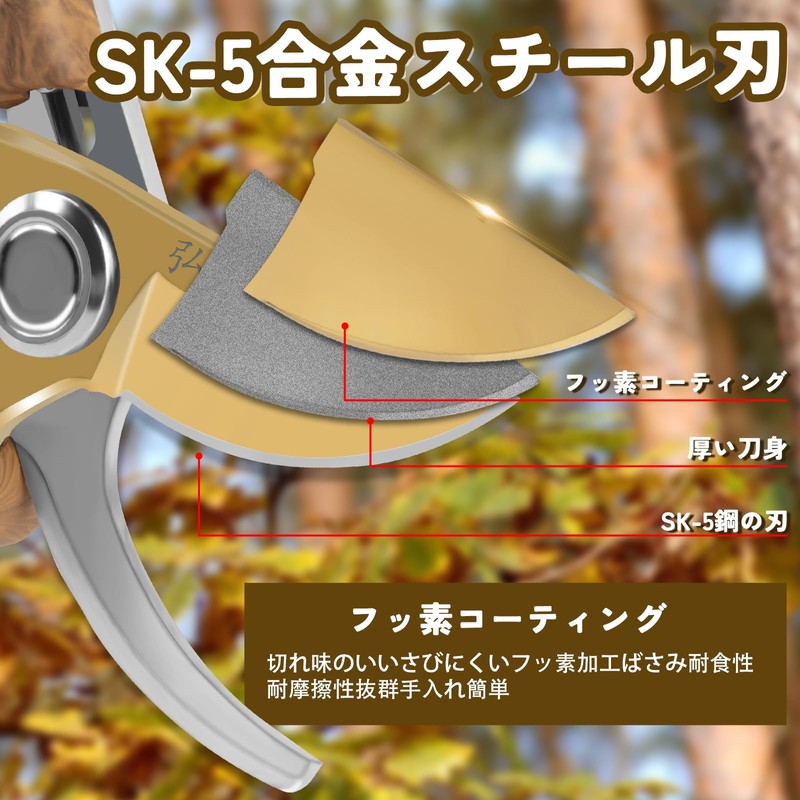 SinRenn Pruning Shears, Flower Scissors, Gardening Scissors, SK-5 Alloy Steel,