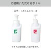 Saraya Hand Wash Bottle Set Holder for Smart Bottles 21776