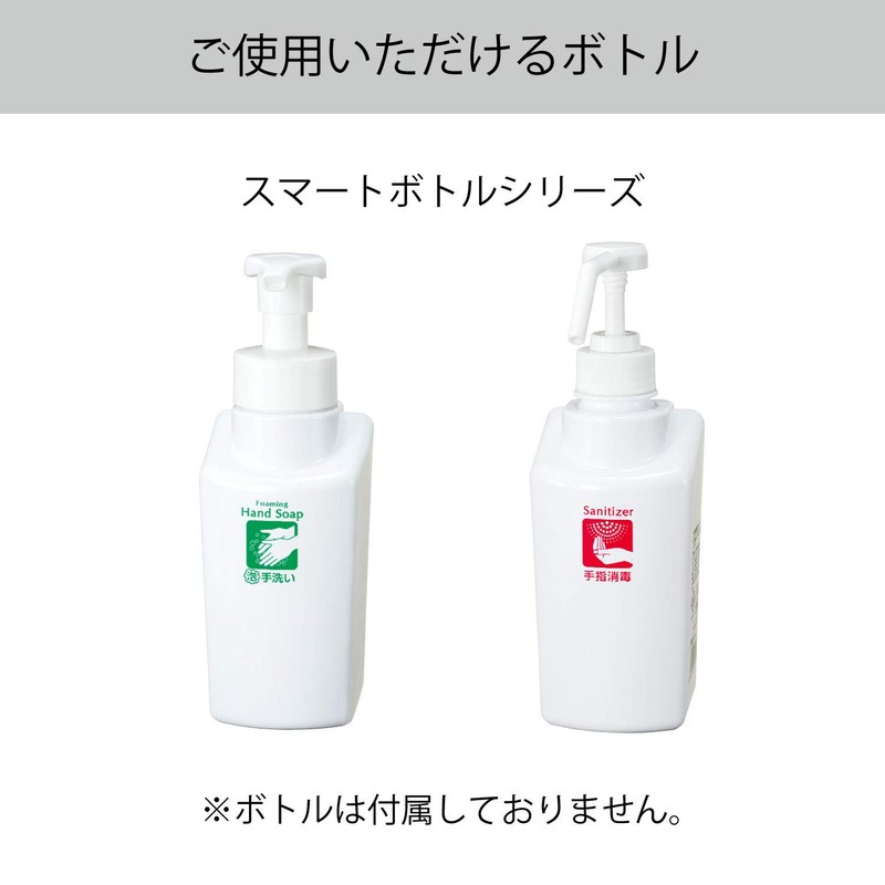 Saraya Hand Wash Bottle Set Holder for Smart Bottles 21776