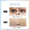 COSCOS Concealer, Clear Beige, Dark Bear, Mole, Freckles, Eraser, Skin