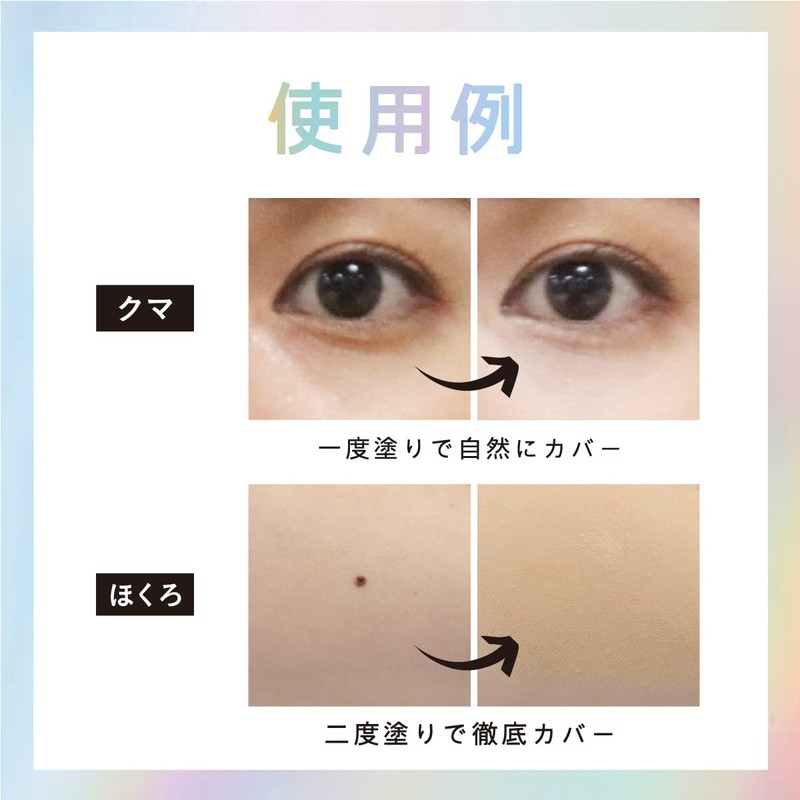 COSCOS Concealer, Clear Beige, Dark Bear, Mole, Freckles, Eraser, Skin