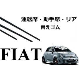 FIAT 500 Abarth 500 595 Compatible Wiper Replacement Rubber Genuine Replacement Front Rear Set Driver Passenger Size Rubber