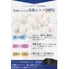 Utukky Silk Eye Mask for Sleep, Light Blocking, Pleasant Sleep