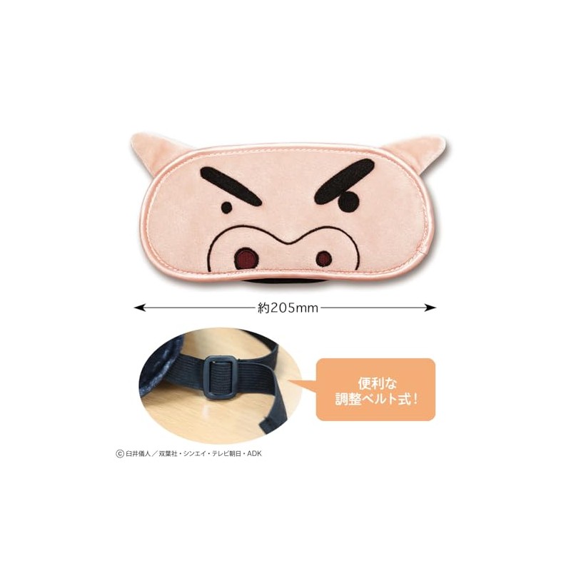 Toshin Pack Crayon Shin-chan Eye Mask (Buriburizaemon) KS-EM022