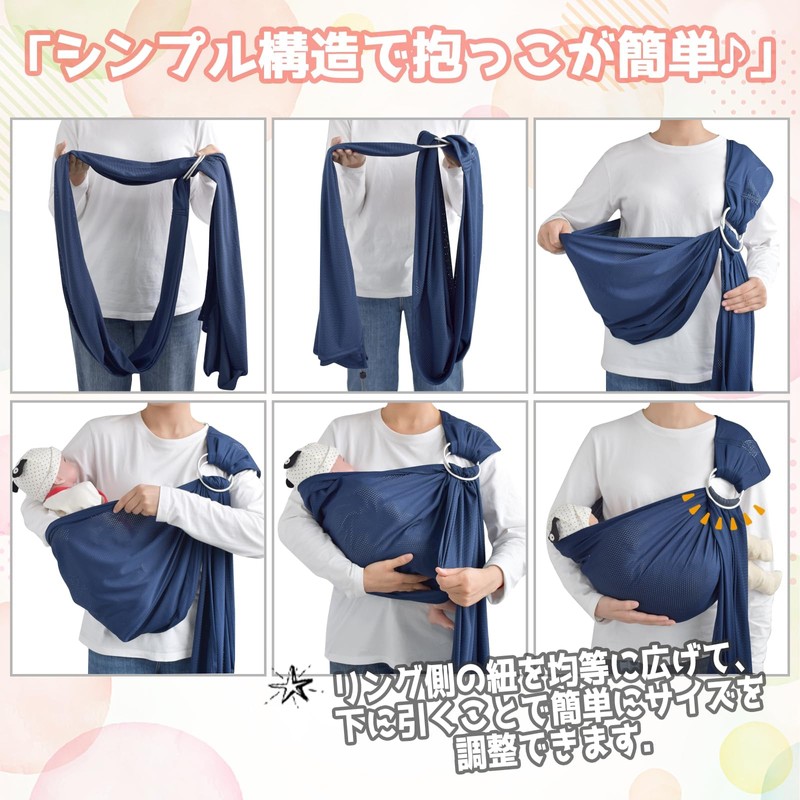 CUBY ベビースリング メッシュ 抱っこ紐 新生児 超軽量 スリング だっこひも 対面抱き 腰抱き