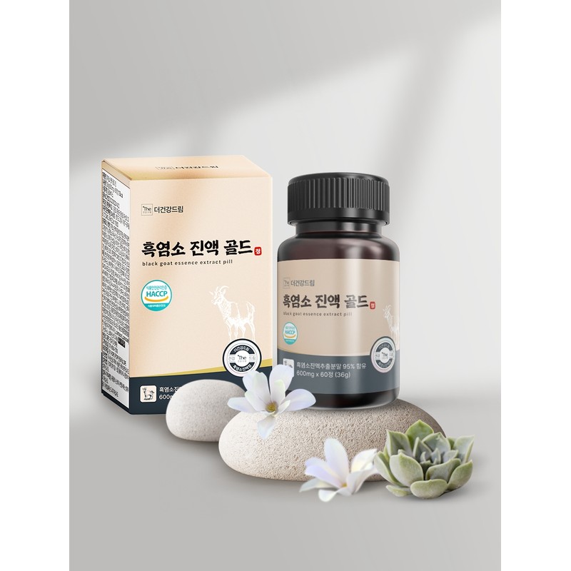 The Health Dream Domestic native high-content black goat summoning essence