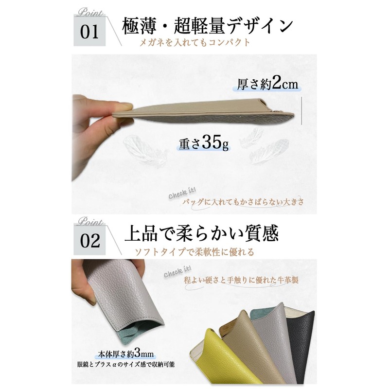 [nicolde] Leather Eyeglass Case, Stylish, Slim Eyeglass Case Convenient for