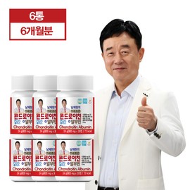 Well4U (현대홈쇼핑)Hmall 남재현 원장의 THE조은 콘드로이친 플러스 알부민 6박스(6개월분) (Hyundai Home Shopping) Hmall Nam Jae-hyun's THE Good Chondroitin Plus Albumin 6 Boxes (6 Months Supply)