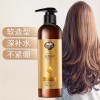 LUODAIS Luodias Perfume Curl Hair Care Moisturizing Hydrating Leaves-in Conditioner