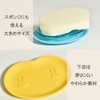 sanmeni- Soap Dish Miffy Pink 702001