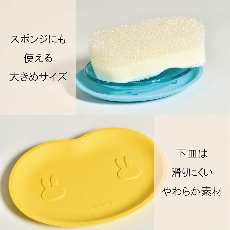 sanmeni- Soap Dish Miffy Pink 702001