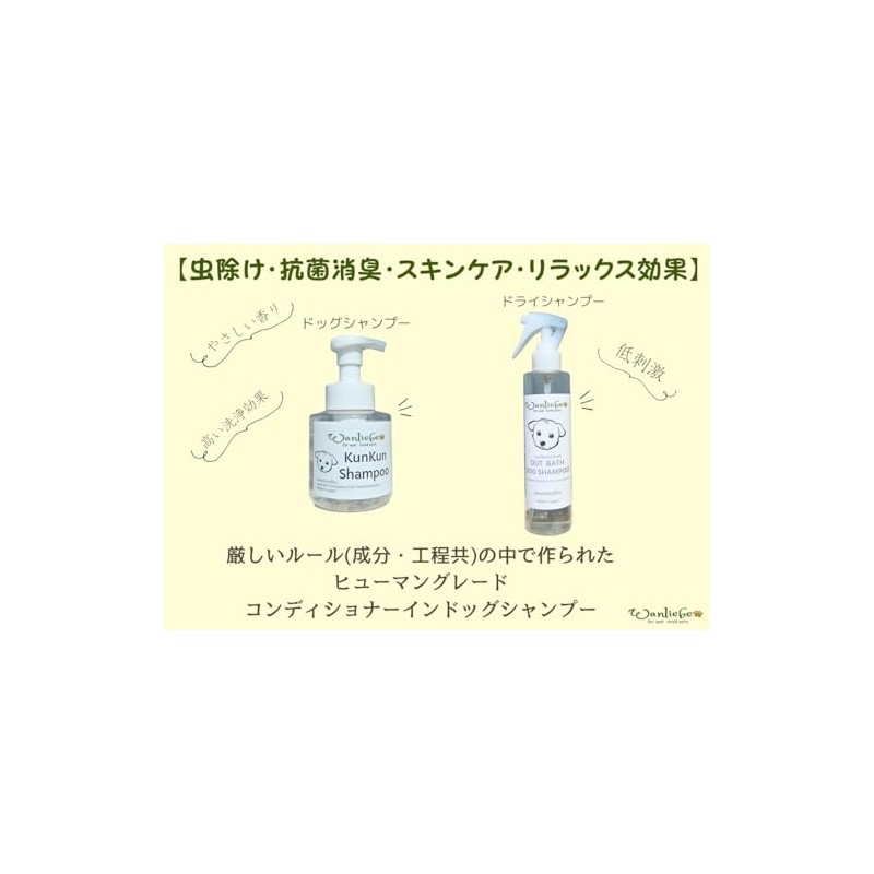Wanliebe Dog Shampoo, Foam Shampoo, Human Grade Dog Shampoo