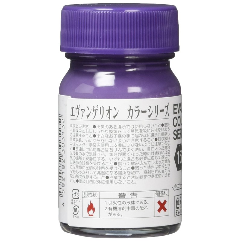 EVANGELION Color Series EV-13 Eva Dark Purple