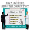 Stella Kanpo, Liver Power E + (30 tablets x 6