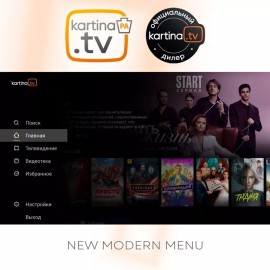 Dune HD 2024 KARTINA TV EVA RECEIVER from DUNE HD with Universal Remote Control