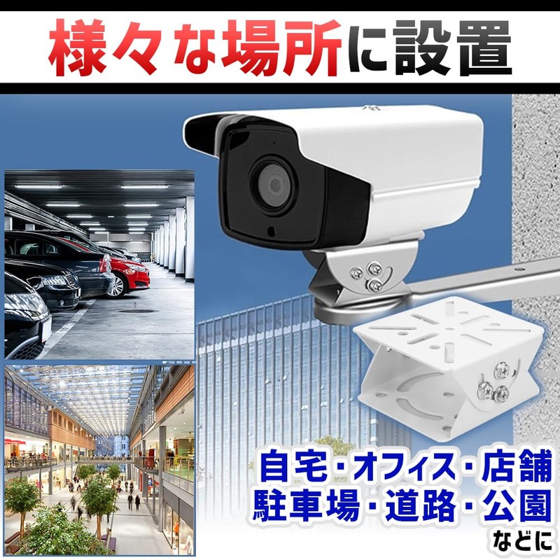manekinext Surveillance Camera Bracket, Stand, Durable, Angle Adjustment, No Drilling,