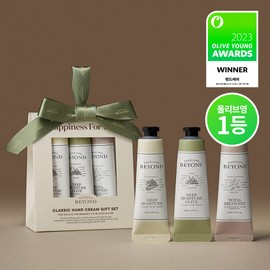 BEYOND Classic Hand Cream 30ml Trio Gift Set - [SET] Hand Cream 30ml Trio Gift Set