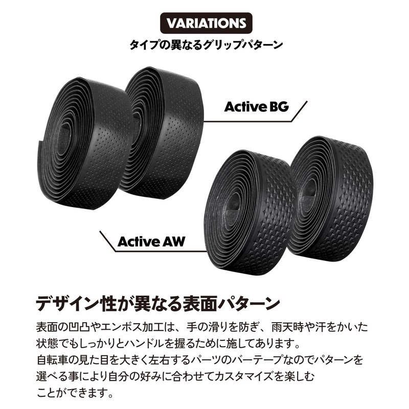 GORIX Bar Tape, Road Bike, Black, Bicycle, Thick, 0.1 inch