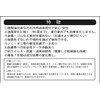 Vertex Nano Toughness Shield, Antibacterial, Odor Resistant, Deodorizing, Alcohol Free,