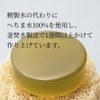 [Loofah Makosho] Face Wash Soap with Horse Oil & Loofah