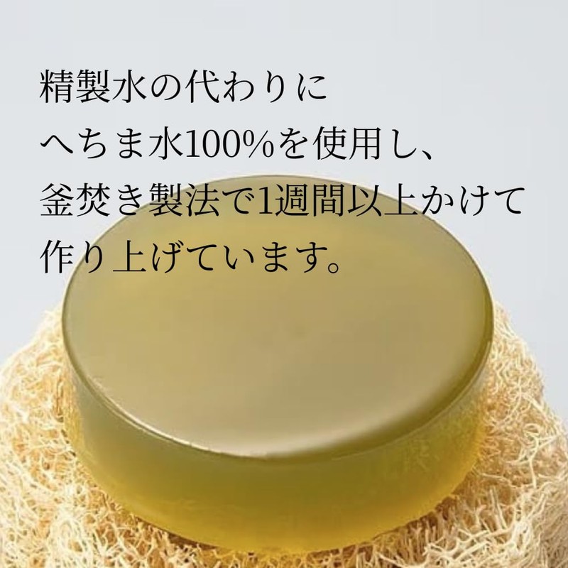 [Loofah Makosho] Face Wash Soap with Horse Oil & Loofah