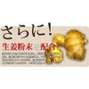 Okinawa Ukondo Uses Awamori Manufacturing Technology from the Ryukyu Dynasty