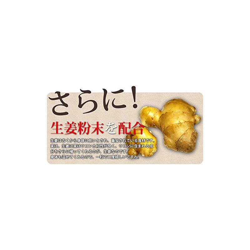 Okinawa Ukondo Uses Awamori Manufacturing Technology from the Ryukyu Dynasty