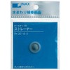 LIXIL INAX Horizontal Ball Tap Strainer PK-26-10-2